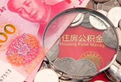 东莞私人私借空放先息后本-东莞私人小额贷款-东莞私人小额贷款贷款