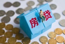 东莞私人个人信用贷款-东莞私人无抵押信用贷款-东莞私人私人抵押贷款