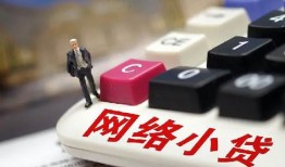东莞私人私人借贷平台-东莞私人个人借贷好吗-东莞私人空放借钱