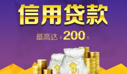 东莞私人民间短借-东莞私人社保信用贷款-东莞私人私借短借