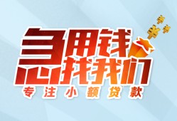 东莞私人身份证抵押贷款-东莞私人社保信用贷款-东莞私人短借私借空放