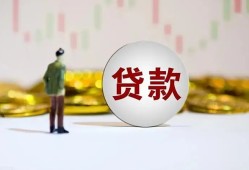 东莞私人押身份证贷款-东莞私人身份证办理贷款-东莞私人借贷