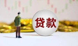 东莞私人押身份证贷款-东莞私人身份证办理贷款-东莞私人借贷