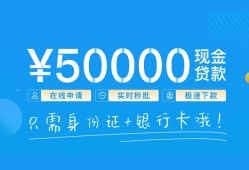 东莞私人私人放款联系方式-东莞私人个人放款-东莞私人短借当天借钱
