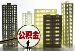东莞私人私人借钱-东莞私人哪有个人借贷-东莞私人身份证办理贷款