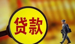 东莞私人贷款私人贷款-东莞私人私人工程贷款-东莞私人资金短借