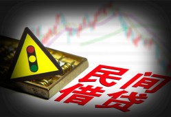 东莞私人私借空放先息后本-东莞私人民间私借-东莞私人借贷私人