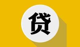 东莞私人私借空放不考察-东莞私人借贷私人-东莞私人贷款只要身份证贷款