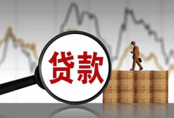 东莞私人私人空放-东莞私人小额信用贷款-东莞私人借钱小贷