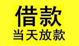 东莞私人哪有民间借贷-东莞私人身份证借私借-东莞私人押身份证贷款