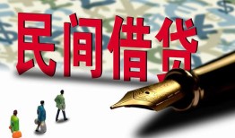 东莞私人借钱短借-东莞私人信用贷款哪家好-东莞私人私人上门借贷
