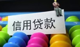 东莞私人借款当天放款水钱-东莞私人身份证应急贷款-东莞私人个人贷款额