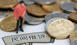 东莞私人快速借私借-东莞私人民间借贷-东莞私人借钱小贷