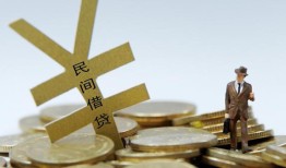 东莞私人身份证贷款在线-东莞私人民间私借-东莞私人信用贷款哪家好