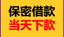 东莞私人私人放水-东莞私人哪里有小额贷款-东莞私人个人借贷私借