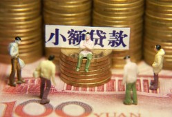 东莞私人私人借钱长期-东莞私人私人放贷-东莞私人私借短借