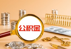 东莞私人贷款网-东莞私人信用贷款网-东莞私人快速借私借