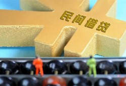 东莞私人正规短借-东莞私人无抵押信用贷款-东莞私人民间短期水钱借款