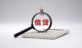 东莞私人身份证借私借-东莞私人小额无抵押贷款-东莞私人私人空放二次私借
