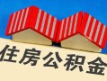东莞私人私人短借-东莞私人民间借贷无视黑白-东莞私人短借信贷