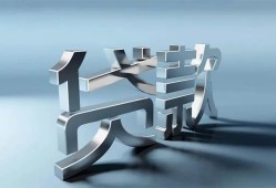 东莞私人正规私人借贷-东莞私人民间借贷当天下款-东莞私人民间借贷