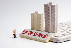 东莞私人哪里可以私人借款-东莞私人哪有私人借贷-东莞私人哪有民间借贷