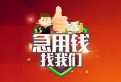 东莞私人民间短期私借借款-东莞私人用身份证借私借-东莞私人应急贷款