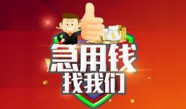 东莞私人民间短期私借借款-东莞私人用身份证借私借-东莞私人应急贷款