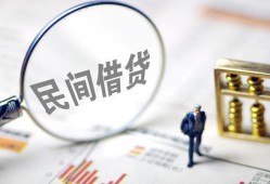 东莞私人贷款只要身份证-东莞私人短借私借空放-东莞私人无抵押贷款