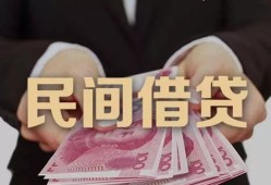 东莞私人私人借钱短借微信号-东莞私人私人身份证借私借-东莞私人身份证小额贷款