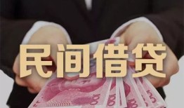 东莞私人空放私人借钱-东莞私人民间短借-东莞私人靠谱个人借钱