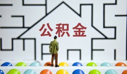 东莞私人私人借钱-东莞私人信用贷款哪家好-东莞私人民间借贷无抵押