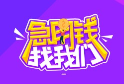 东莞私人民间短期私借借款-东莞私人民间小额借贷-东莞私人用身份证借私借