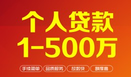 东莞私人短借私借空放-东莞私人民间私借-东莞私人私人借贷电话号码