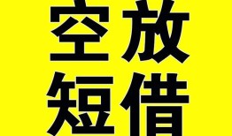 东莞私人借钱-东莞私人哪里可以信用贷款-东莞私人小额私人借贷