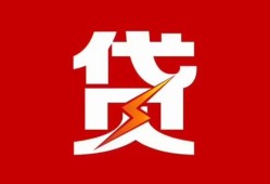 东莞私人个人身份证贷款-东莞私人小额空放-东莞私人空借空放