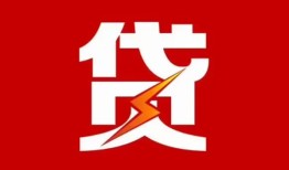 东莞私人个人身份证贷款-东莞私人小额空放-东莞私人空借空放