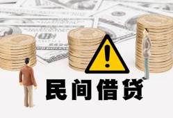 东莞私人短借空放-东莞私人私借空放当场拿钱-东莞私人个人身份证贷款