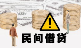 东莞私人短借空放-东莞私人私借空放当场拿钱-东莞私人个人身份证贷款