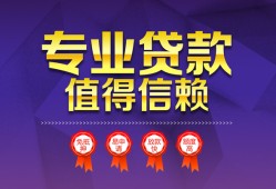 东莞私人民间借贷网-东莞私人私借短借-东莞私人身份证小额贷款