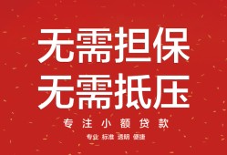 东莞私人私借上门放款-东莞私人民间私借-东莞私人应急借钱空放