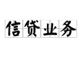 东莞私人私人空放-东莞私人借钱-东莞私人小额短借