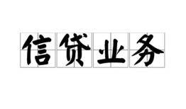 东莞私人私人空放-东莞私人借钱-东莞私人小额短借