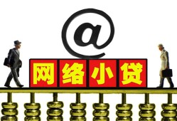 东莞私人无抵押信用贷款-东莞私人哪有个人借贷-东莞私人个人借贷
