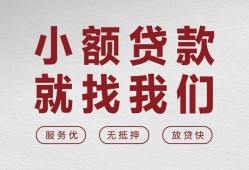 东莞私人小额短借-东莞私人短借私借空放-东莞私人抵押身份证贷款