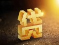 东莞私人私人身份证借私借-东莞私人空放私借民间借贷-东莞私人个人身份证贷款