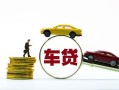 东莞私人空放借钱-东莞私人哪有民间借贷-东莞私人私借空放不考察