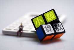 东莞私人小额贷款空放-东莞私人贷款信用贷款-东莞私人民间大额借贷