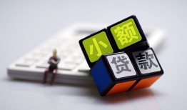东莞私人小额贷款空放-东莞私人贷款信用贷款-东莞私人民间大额借贷