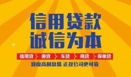 东莞私人私借空放当场拿钱-东莞私人私借空放直接上门-东莞私人民间小额借贷